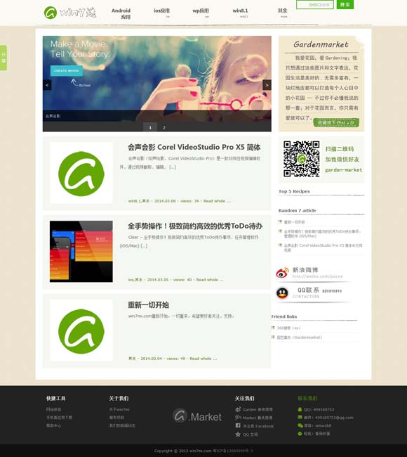 [恢复49图库资料的方法]